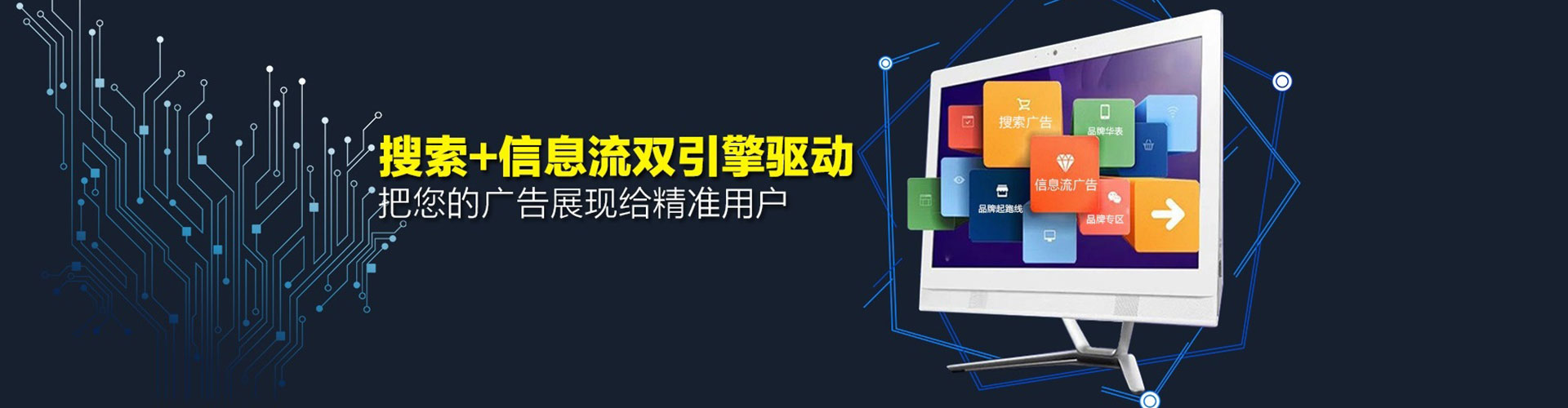 肇东sem怎么做
