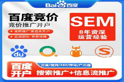 汽车行业SEM营销推广案例解析