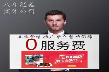 案例剖析：百度SEM助力企业实现品牌与产品双赢